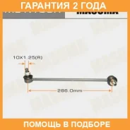 ������ (����) ������������� Masuma / MLK109R �������� 24 ��� MLK109R ����