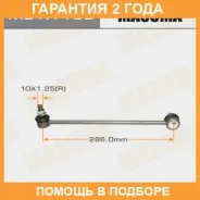 ������ (����) ������������� Masuma / MLK110L �������� 24 ��� MLK110L ����