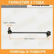������ (����) ������������� Masuma / MLK113R �������� 24 ��� MLK113R ����