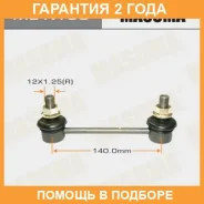 ������ (����) ������������� Masuma / MLK130 �������� 24 ��� MLK130 ����