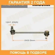 ������ (����) ������������� Masuma / MLK119 �������� 24 ��� MLK119 ����