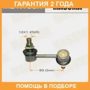 ������ (����) ������������� Masuma / MLK135R �������� 24 ��� MLK135R ����