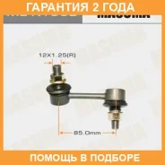 ������ (����) ������������� Masuma / MLK136L �������� 24 ��� MLK136L ����