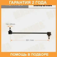 ������ (����) ������������� Masuma / MLH130 �������� 24 ��� MLH130 ����