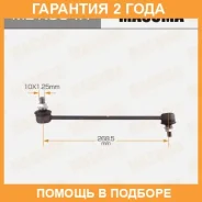 ������ (����) ������������� Masuma / MLK504R �������� 24 ��� MLK504R ����