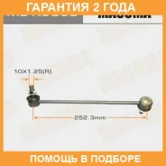 ������ (����) ������������� Masuma / MLK505L �������� 24 ��� MLK505L ����