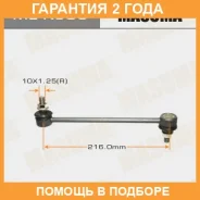 ������ (����) ������������� Masuma / MLK506 �������� 24 ��� MLK506 ����
