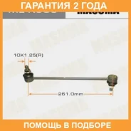 ������ (����) ������������� Masuma / MLK503 �������� 24 ��� MLK503 ����
