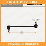 ������ (����) ������������� Masuma / MLK8150R �������� 24 ��� MLK8150R ����