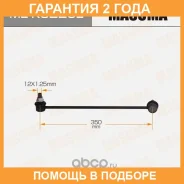 ������ (����) ������������� Masuma / MLK8220L �������� 24 ��� MLK8220L ����