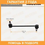 ������ (����) ������������� Masuma / MLK8230 �������� 24 ��� MLK8230 ����