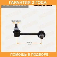 ������ (����) ������������� Masuma / MLK8255L �������� 24 ��� MLK8255L ����