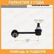 ������ (����) ������������� Masuma / MLK8255R �������� 24 ��� MLK8255R ����