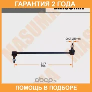 ������ (����) ������������� Masuma / MLK8670L �������� 24 ��� MLK8670L ����