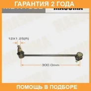 ������ (����) ������������� Masuma / MLN150L �������� 24 ��� MLN150L ����