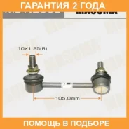 ������ (����) ������������� Masuma / MLN235L �������� 24 ��� MLN235L ����