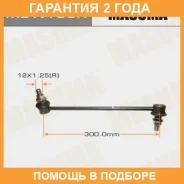 ������ (����) ������������� Masuma / MLN150R �������� 24 ��� MLN150R ����