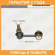 ������ (����) ������������� Masuma / MLN180L �������� 24 ��� MLN180L ����