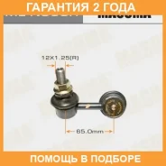������ (����) ������������� Masuma / MLN090R �������� 24 ��� MLN090R ����