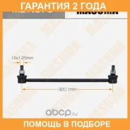 ������ (����) ������������� Masuma / MLN370 �������� 24 ��� MLN370 ����