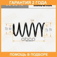 ������� �������� Masuma front Renault Logan 04-15 Masuma / CS9043 �������� 24 ���, �������� CS9043 ����