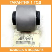 ���������. ���. ��������. ������ ���. Mitsubishi Pajero 93 Mitsubishi / MR112891 �������� 12 ��� MR112891 ����