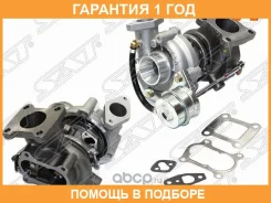 ������� Toyota Hiace 82-98 / Hilux Pick Up 83-97 / Land Cruiser 80-89 / 4Runner 89-95 2LT SAT / ST1720154030 �������� 12 ��� ST1720154030 ����