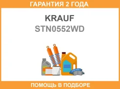 ������� Krauf / STN0552WD �������� 24 ��� STN0552WD ����