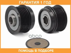 ���� ���������� SAT / ST2741536020 �������� 12 ��� ST2741536020 ����