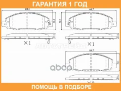 ������� ��������� (�������) Isuzu ELF Nprnqr 06-12 / Nissan NV350 Caravan 12- / Atlas F 07-21 / Cab SAT / ST280016 �������� 12 ���, �������� ST280016...