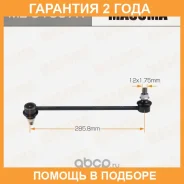 ������ (����) ������������� Masuma / MLU1007R �������� 24 ��� MLU1007R ����