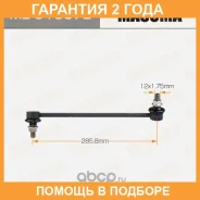 ������ (����) ������������� Masuma / MLU1007L �������� 24 ��� MLU1007L ����
