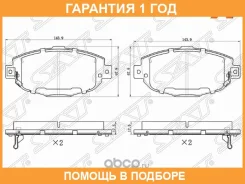 ������� ��������� ����� SAT / ST280056 �������� 12 ��� ST280056 ����