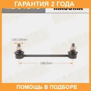 ������ (����) ������������� Masuma / MLU1015 �������� 24 ��� MLU1015 ����