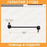 ������ (����) ������������� Masuma / MLU1016 �������� 24 ��� MLU1016 ����