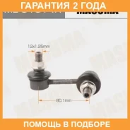 ������ (����) ������������� Masuma / MLU1014R �������� 24 ��� MLU1014R ����