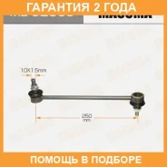 ������ (����) ������������� Masuma / MLU2000 �������� 24 ��� MLU2000 ����