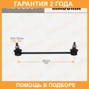 ������ (����) ������������� Masuma / MLU2001 �������� 24 ��� MLU2001 ����