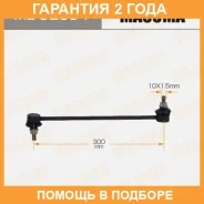 ������ (����) ������������� Masuma / MLU2004 �������� 24 ��� MLU2004 ����