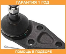 ����� ������� MMC M/Pajero NEW ����. Mitsubishi / MR508130 �������� 12 ��� MR508130 ����
