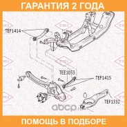 ����������� Tatsumi / TEF1414 �������� 24 ��� TEF1414 ����