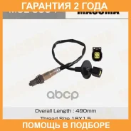 ������ �����������, Mitsubishi Lancer / 4B10, 4B11 Masuma / MOE3004 �������� 24 ��� MOE3004 ����