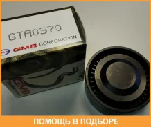 �������� �����, ������������ ������ GMB / GTA0370 GTA0370 ����