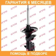 ������ �������� ������ KYB / 331008 �������� 6 ��� 331008 ����