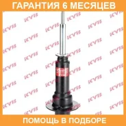 ����������� �������� L=R JEEP Cherokee II/Grand Cherokee II/Nitro 07- KYB / 331017 �������� 6 ��� 331017 ����