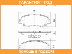 ������� ��������� (�������) Toyota Corolla (E210) 18-22 SAT / ST280198 �������� 12 ���, �������� ST280198 ����