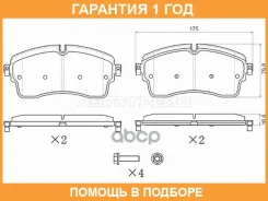 ������� ��������� (�������) Land Rover Discovery 16-20 / Range Rover 12-22 SAT / ST280263 �������� 12 ���, �������� ST280263 ����