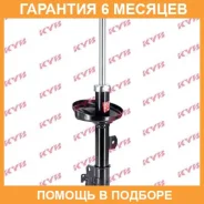 ������ ������ ����� KYB / 333357 �������� 6 ��� 333357 ����