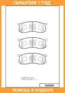 ������� ��������� �������� �������� MK Kashiyama / D0030M �������� 12 ��� D0030M ����