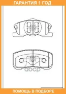 �������� ��������� ������� MK Kashiyama / D0034H �������� 12 ��� D0034H ����